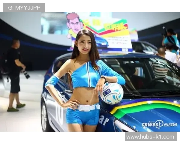 足球宝贝车模展现青春活力与时尚魅力的完美结合